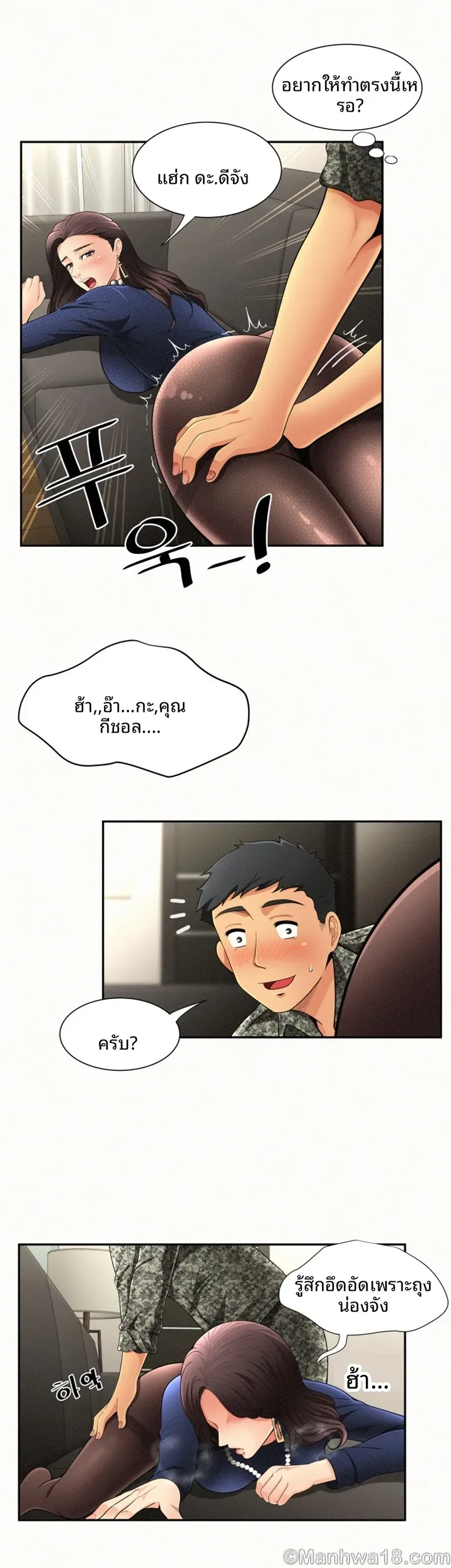 page-7