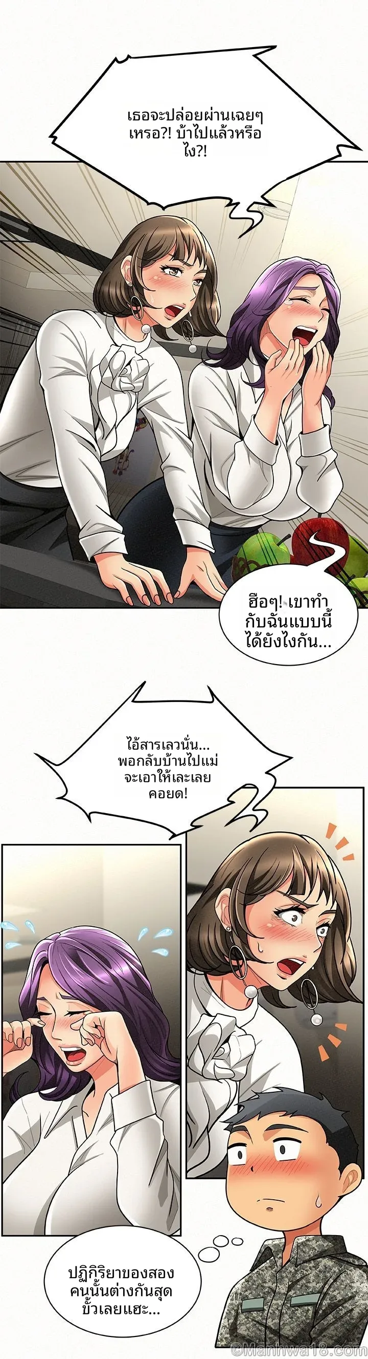 page-2