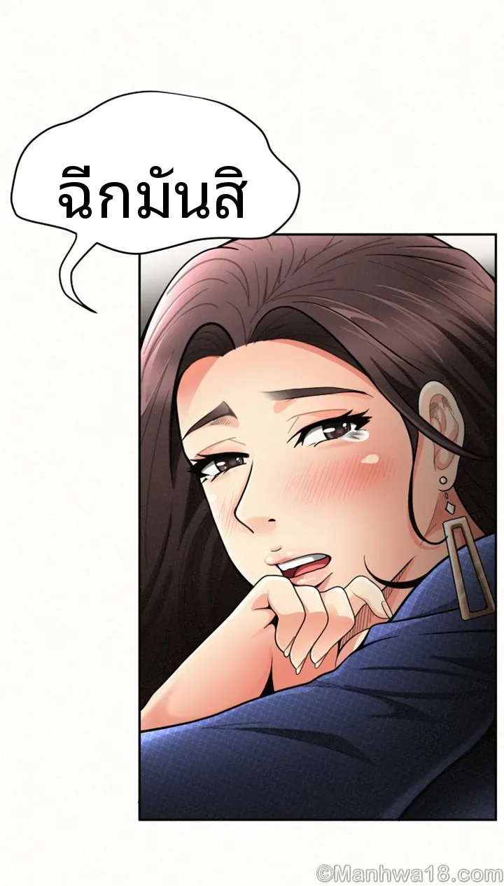 page-8