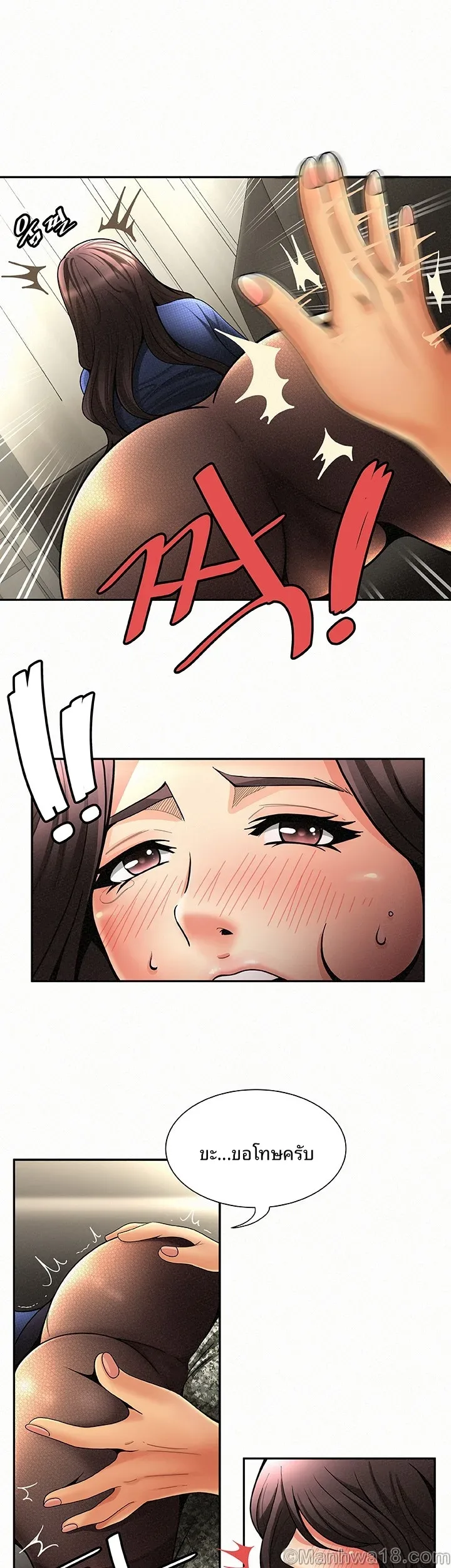 page-10