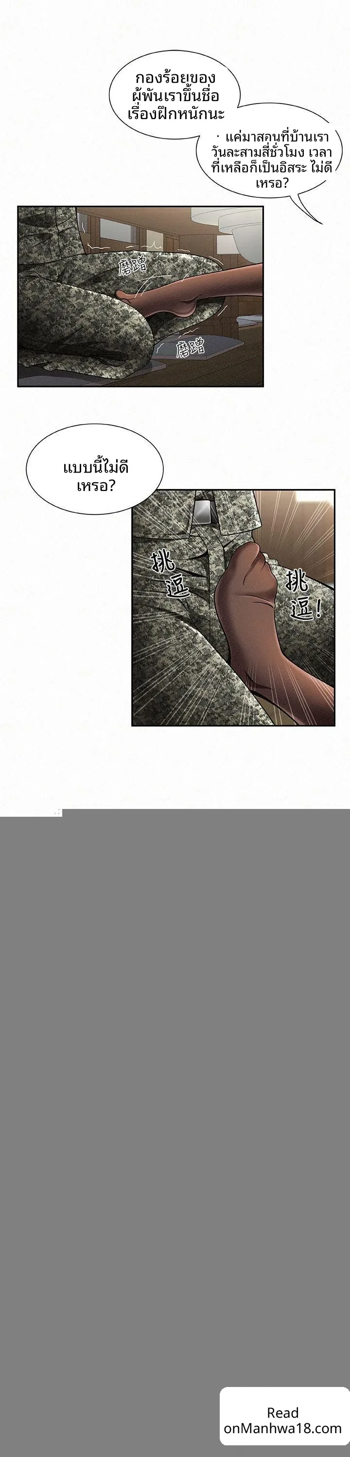 page-16