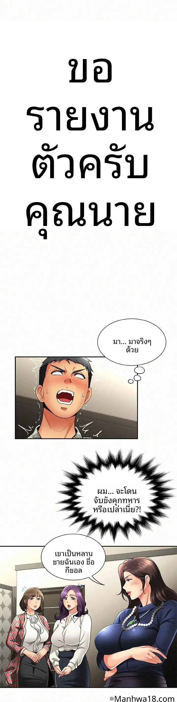 page-5