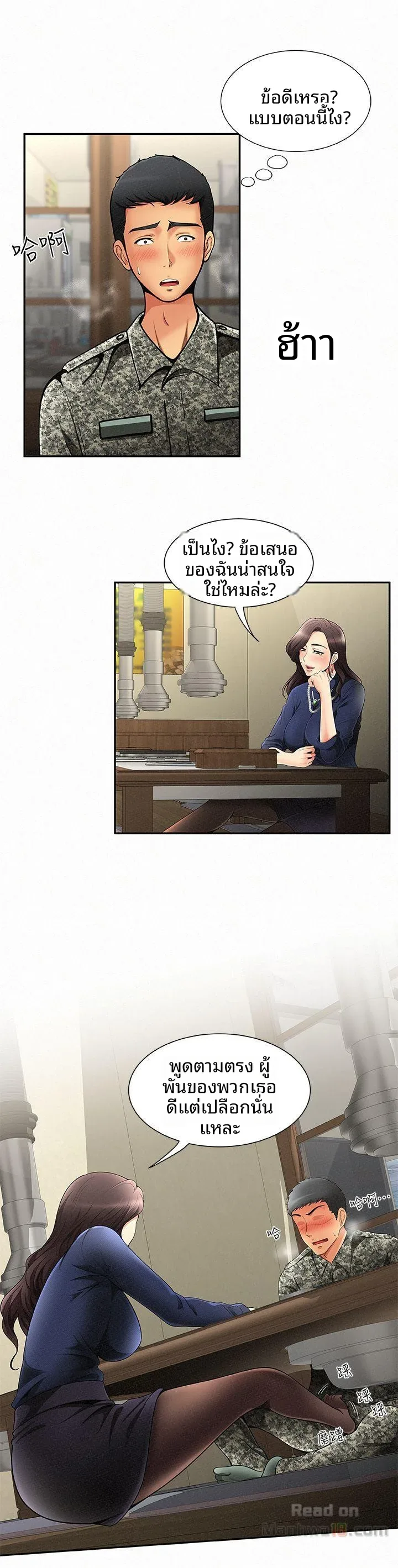 page-17