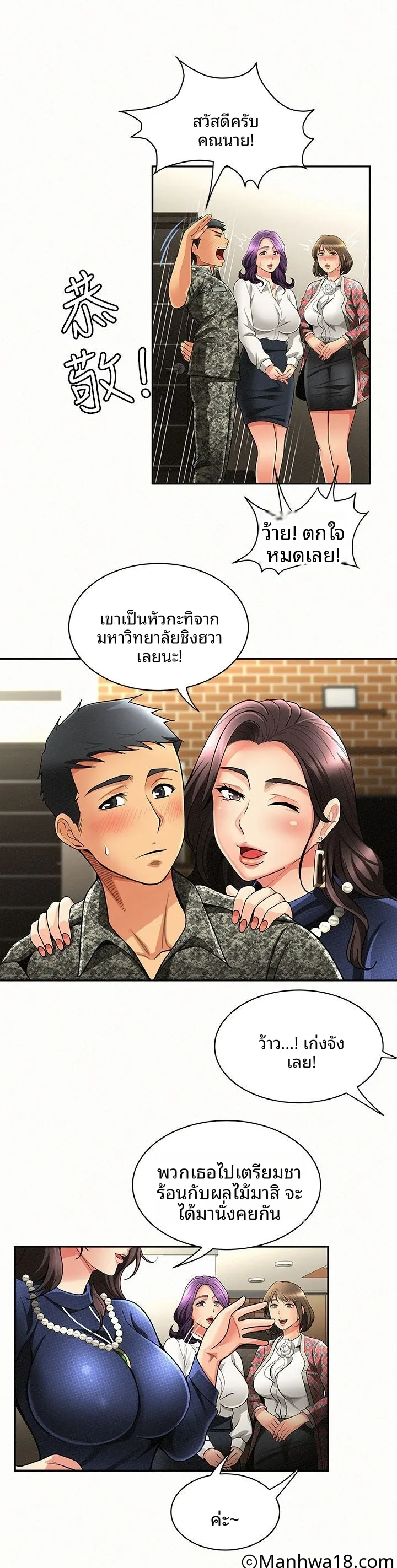 page-6