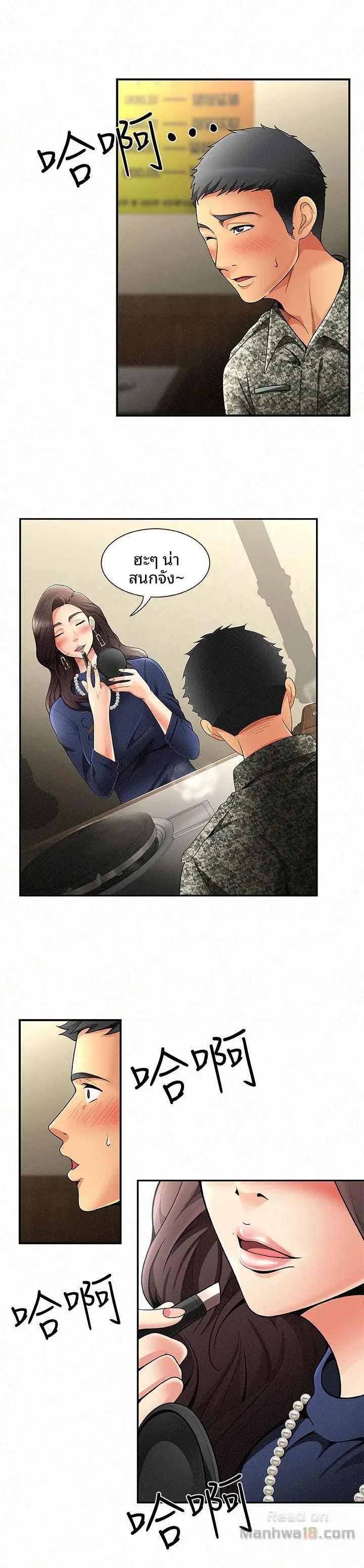page-18