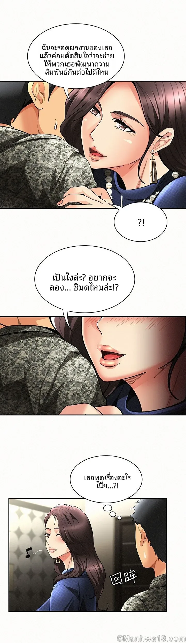 page-7