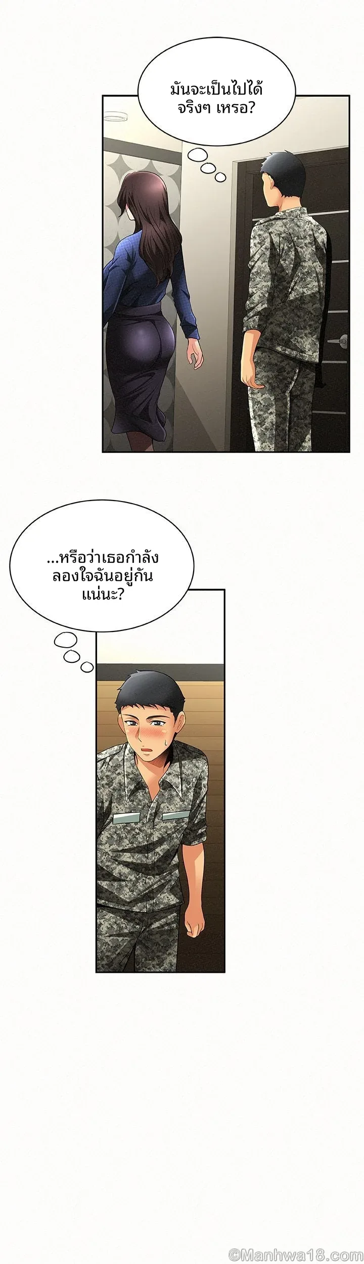 page-8