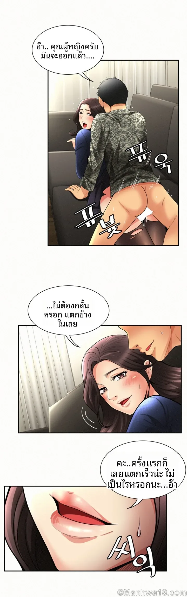 page-19