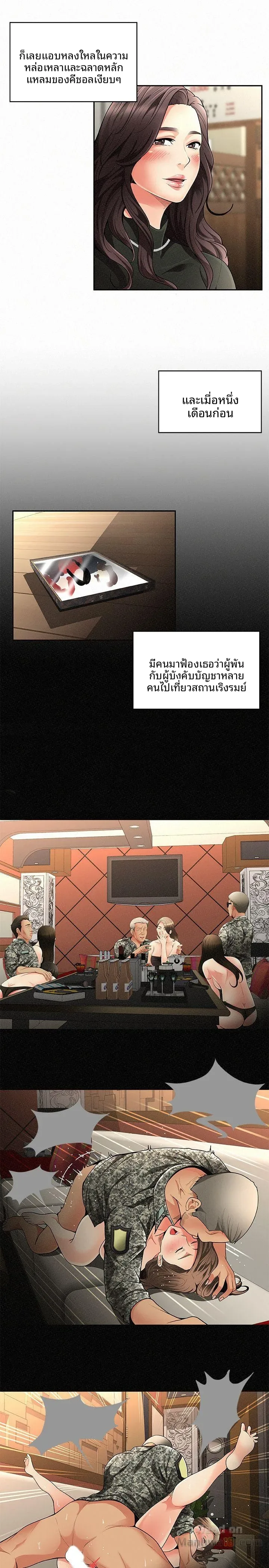 page-21