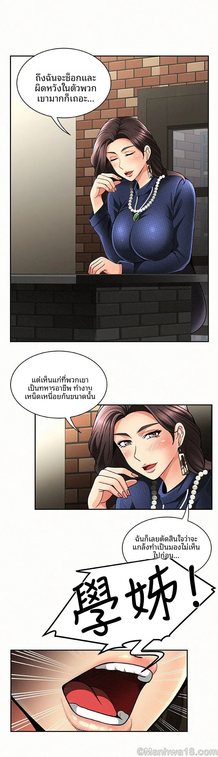 page-11
