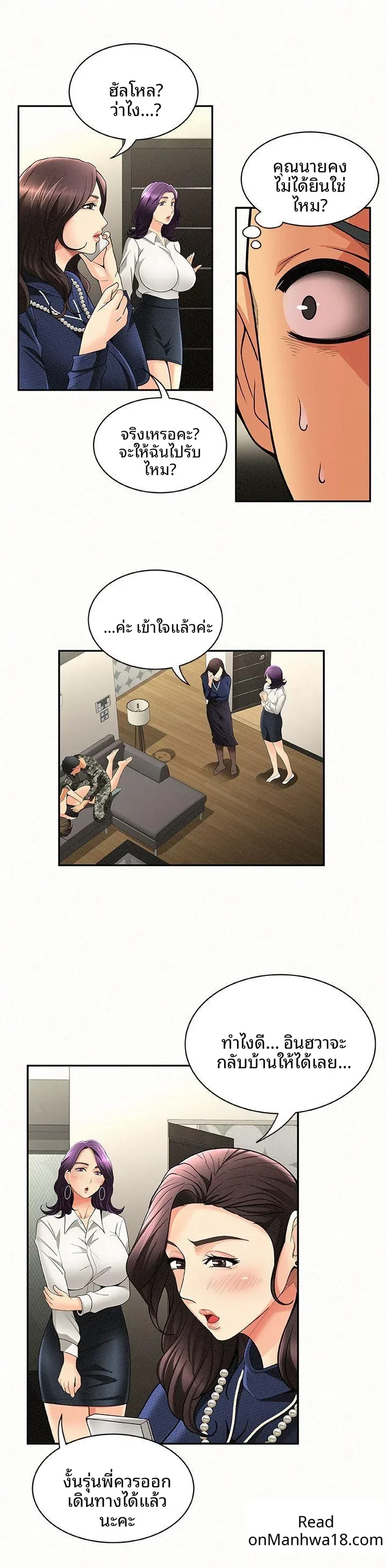 page-4