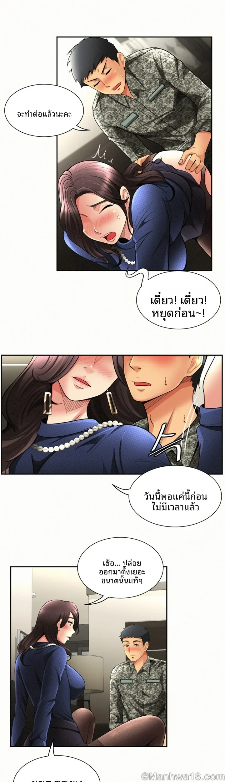 page-24