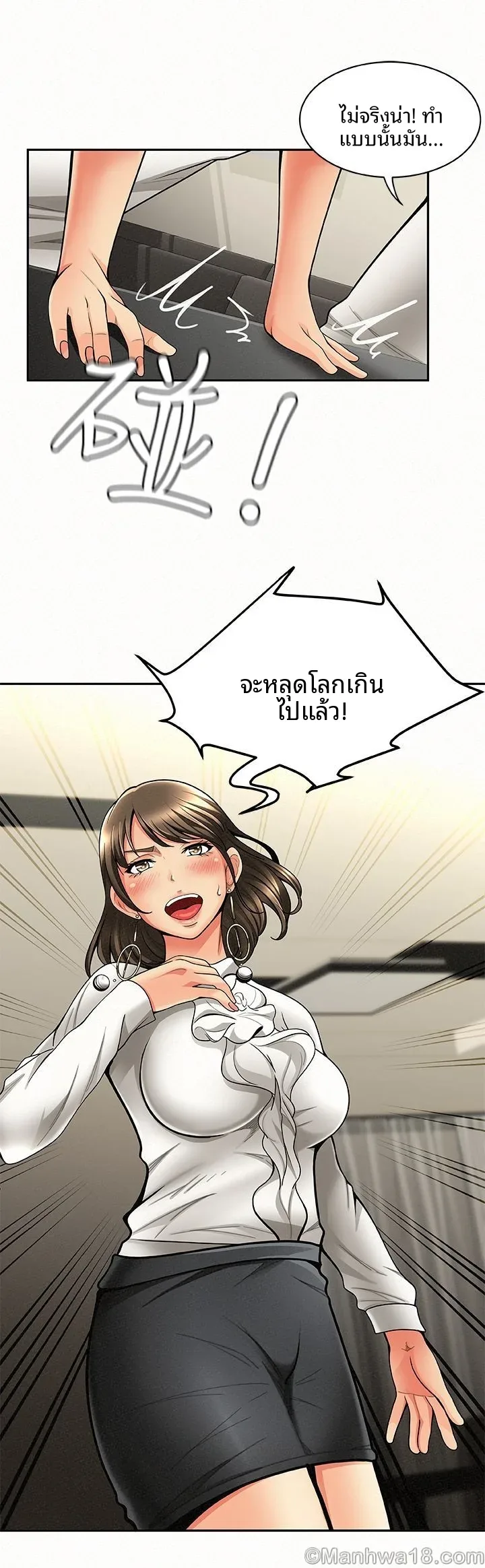 page-13