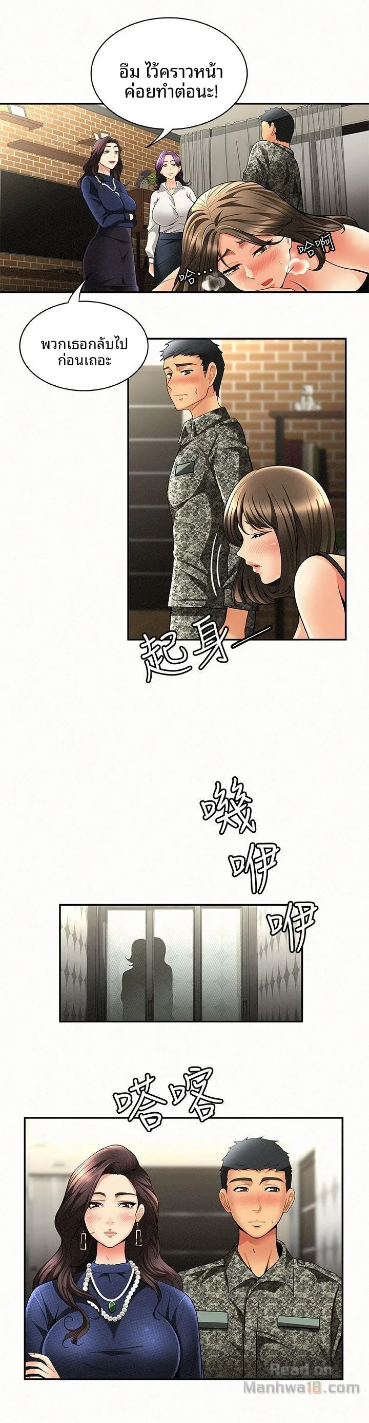 page-5