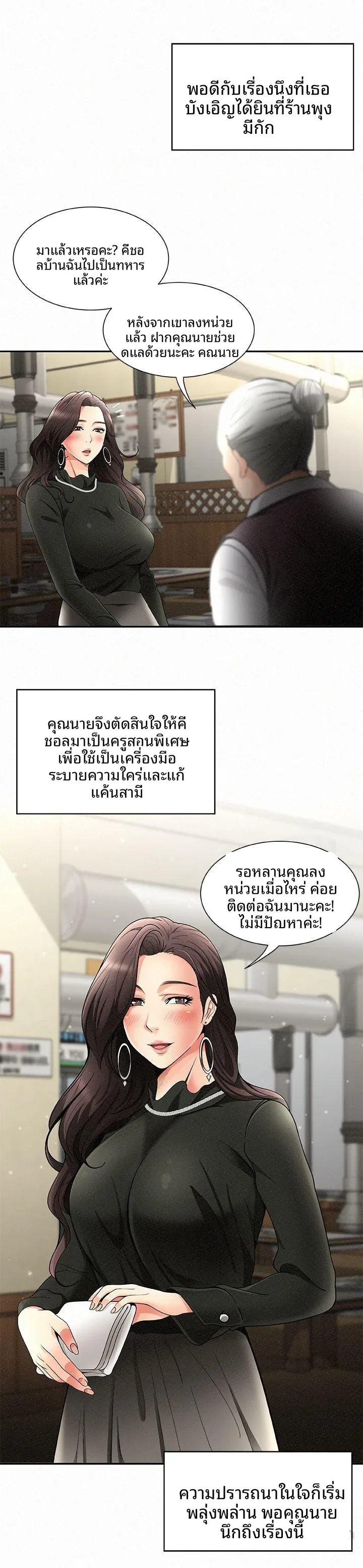 page-24