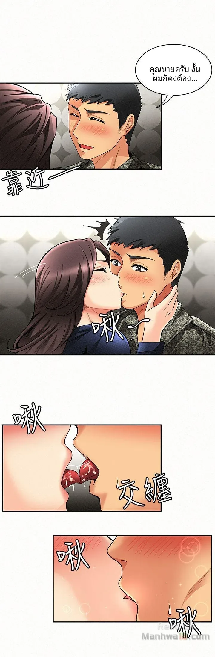 page-6
