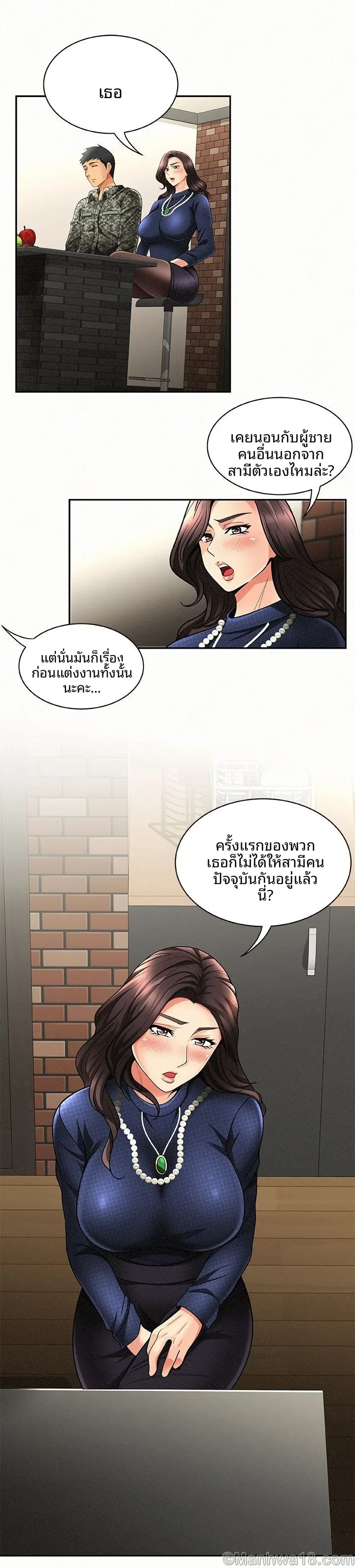 page-14