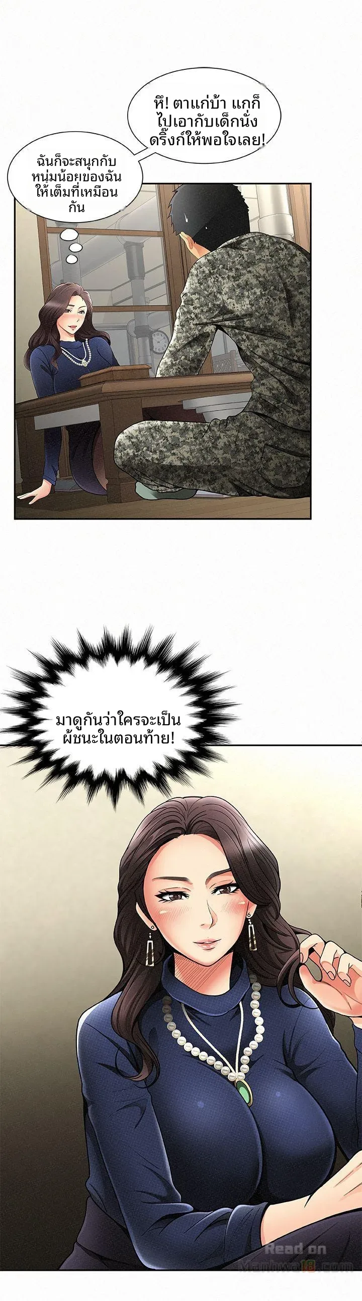page-25