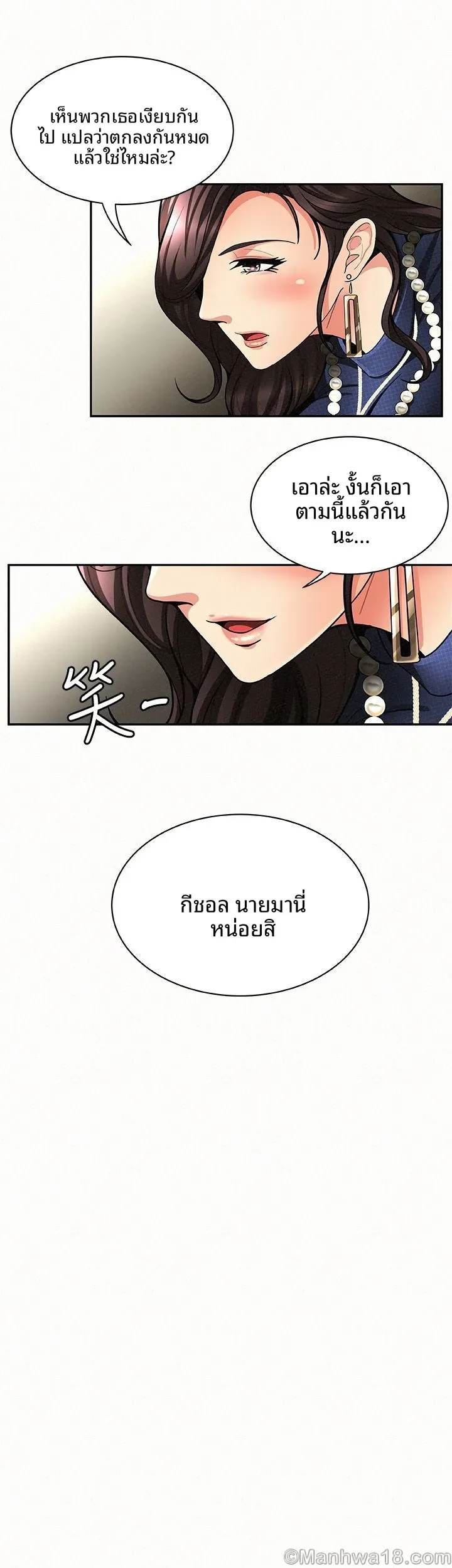 page-16