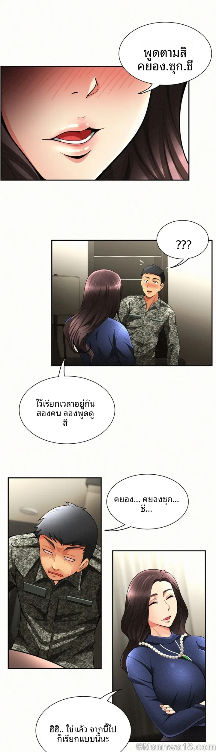page-29