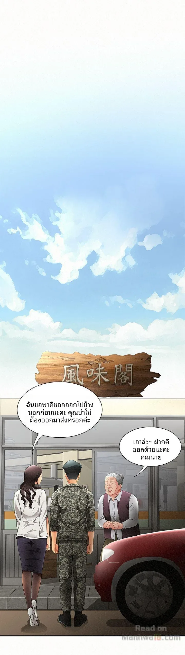 page-26