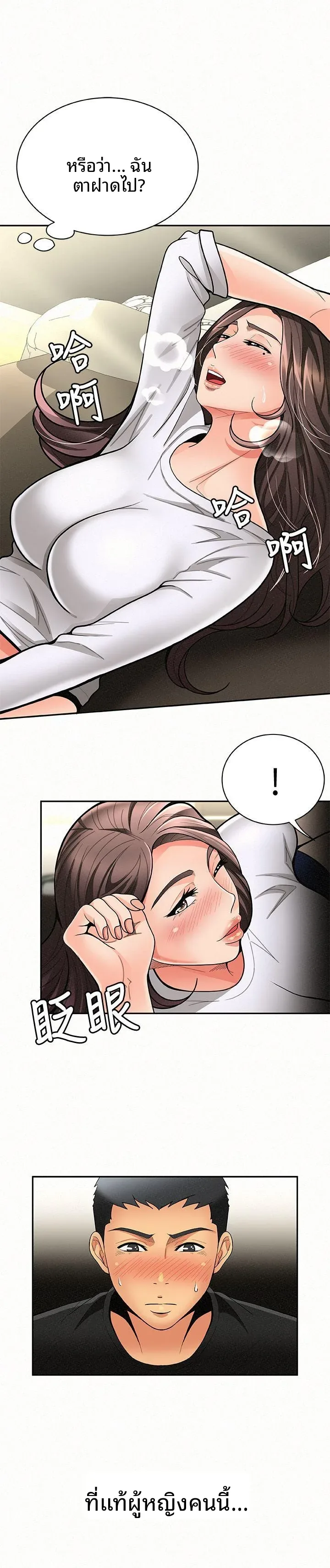 page-2