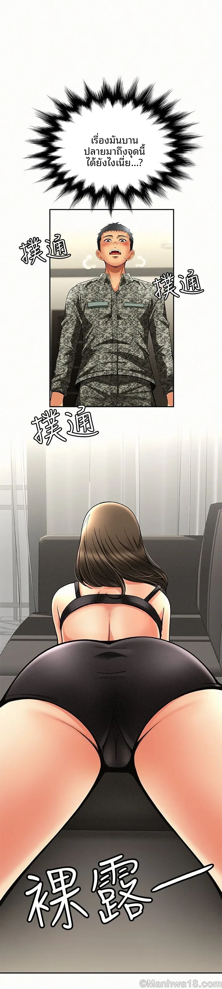 page-17