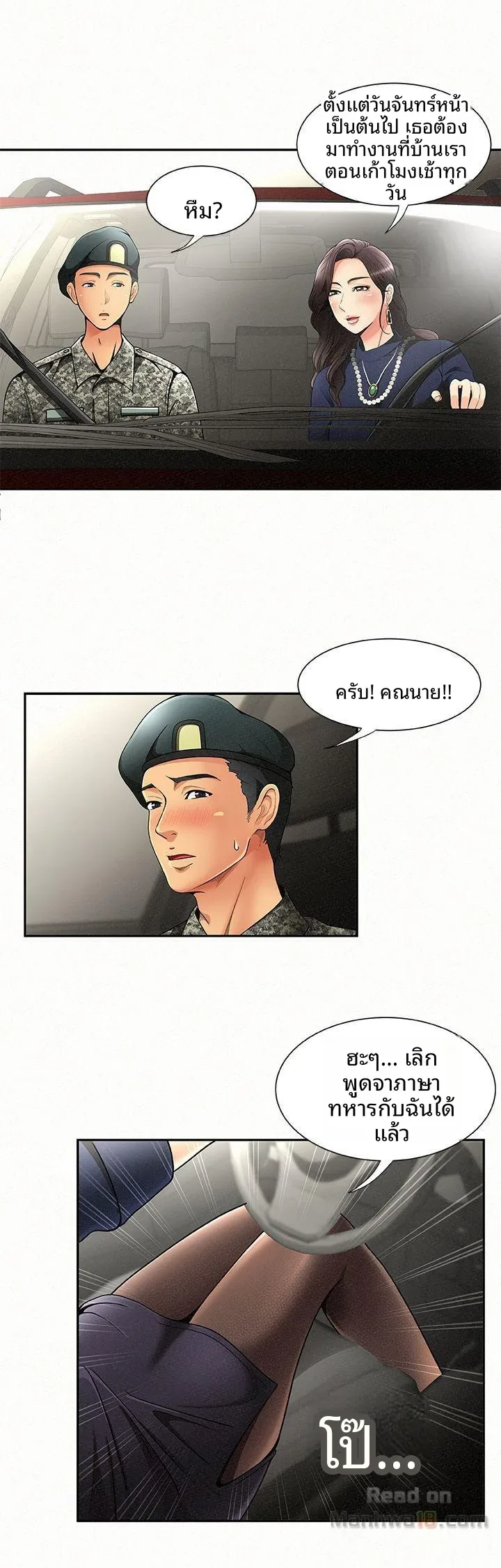 page-28