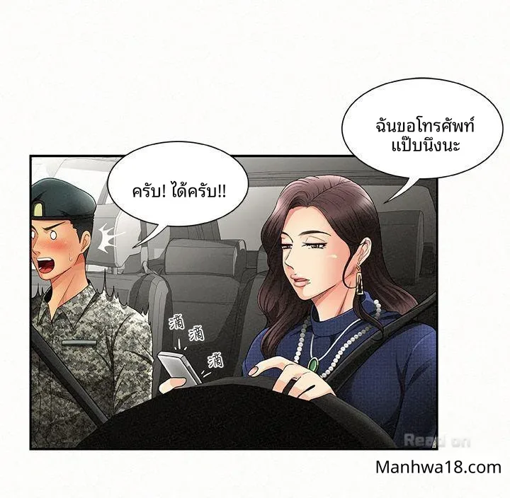 page-29
