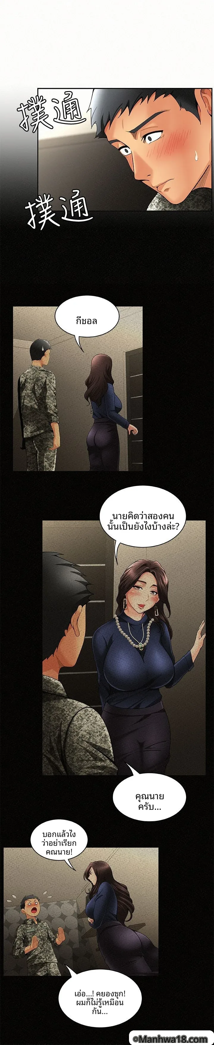 page-18