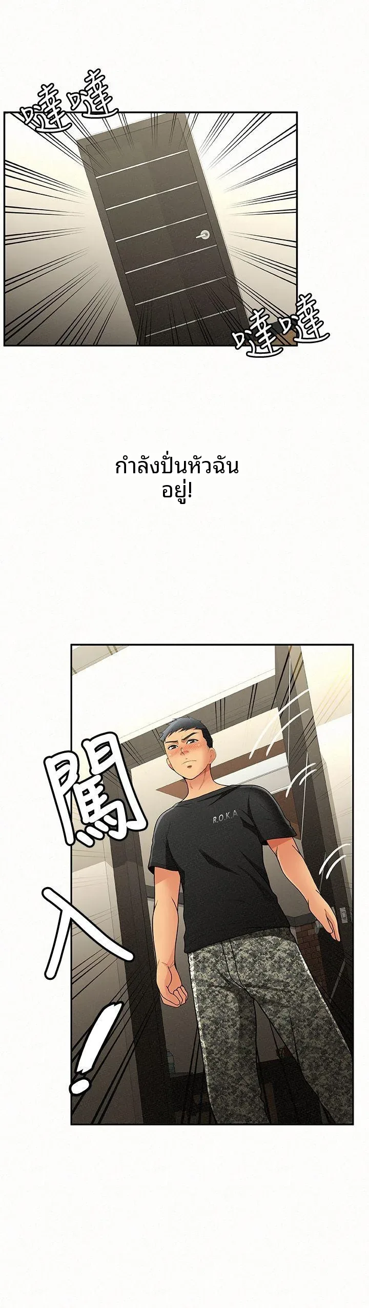 page-3