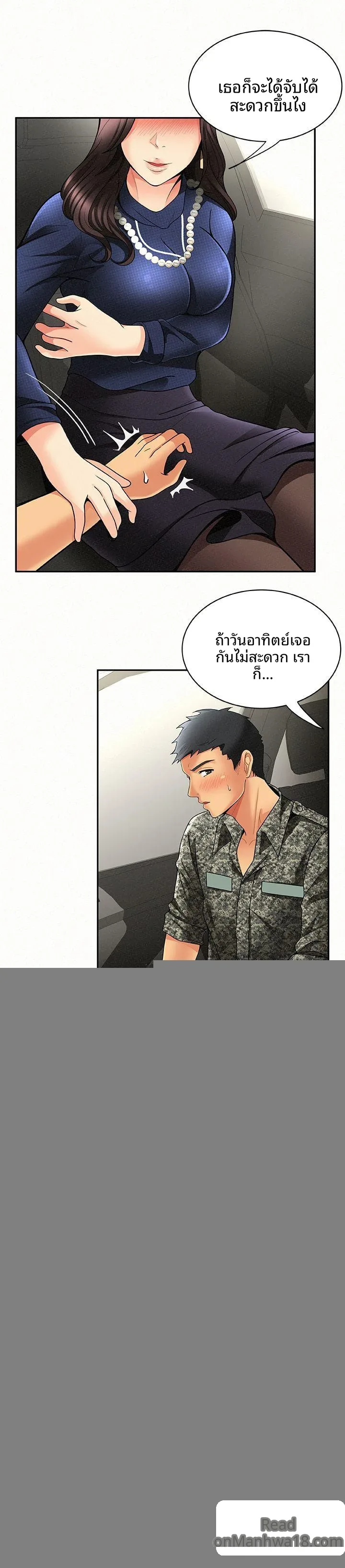 page-11