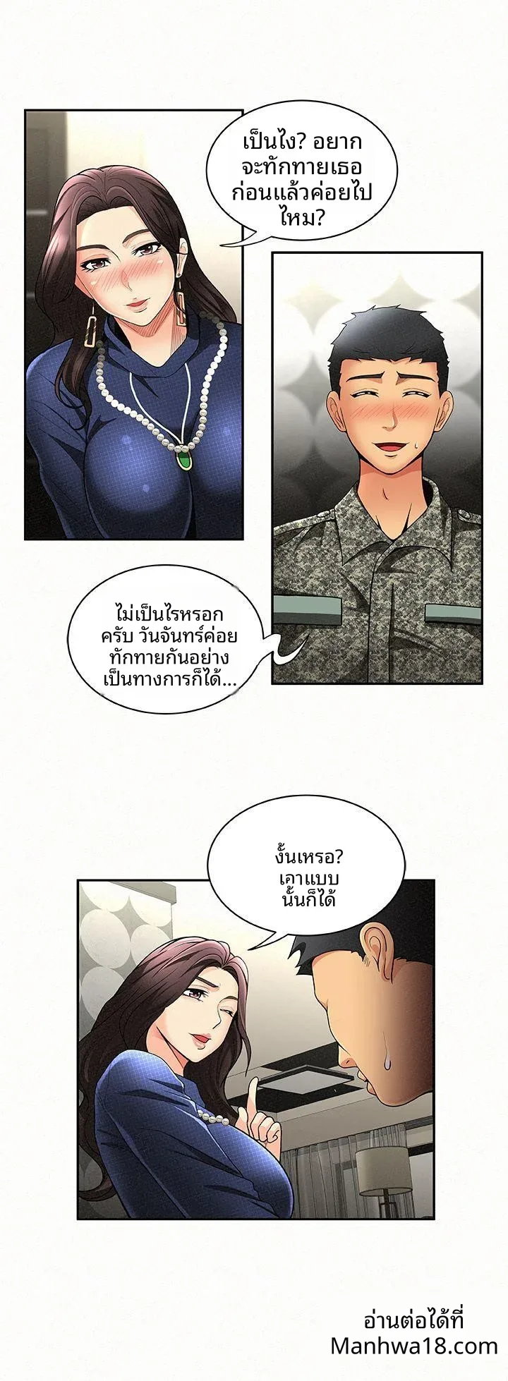 page-8