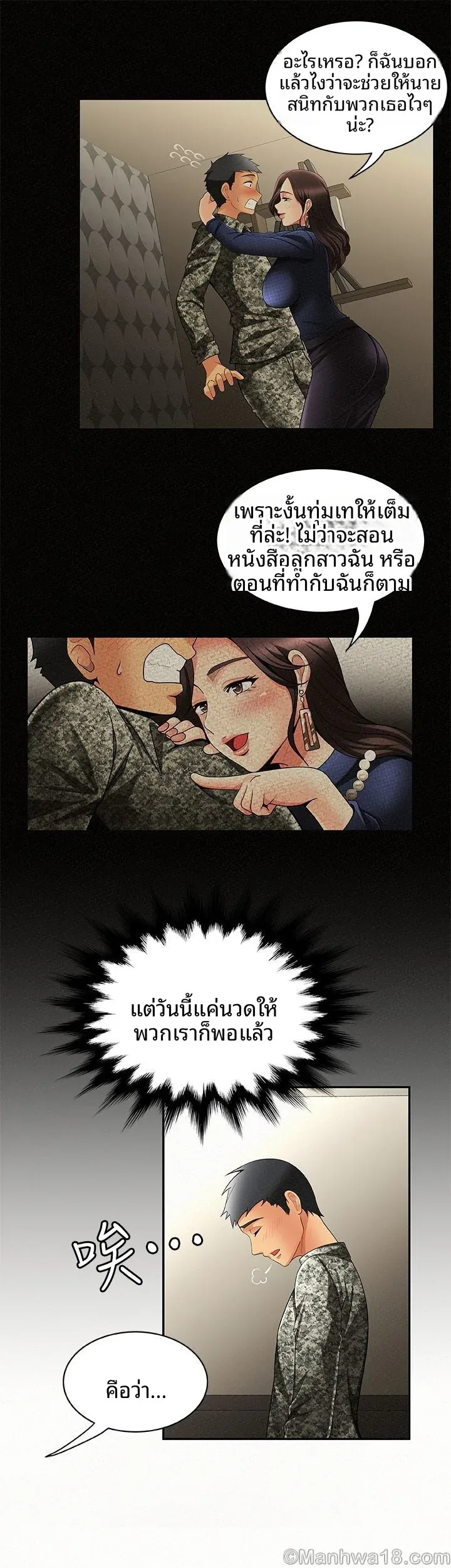 page-19