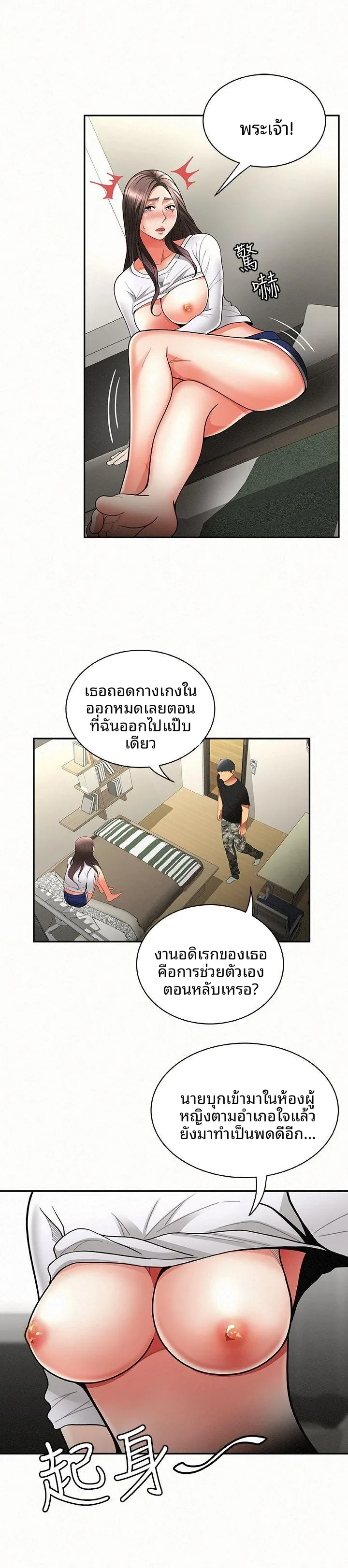 page-4