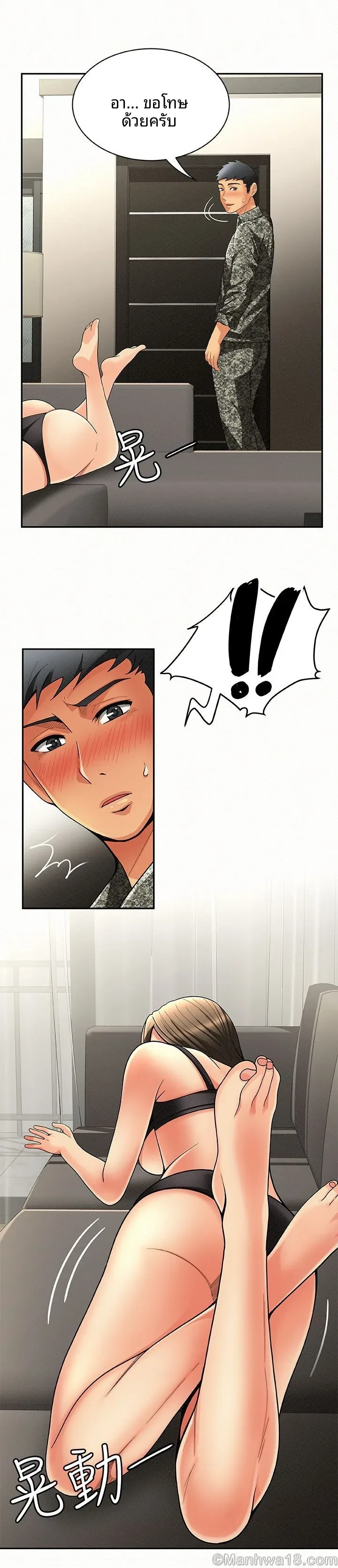 page-20