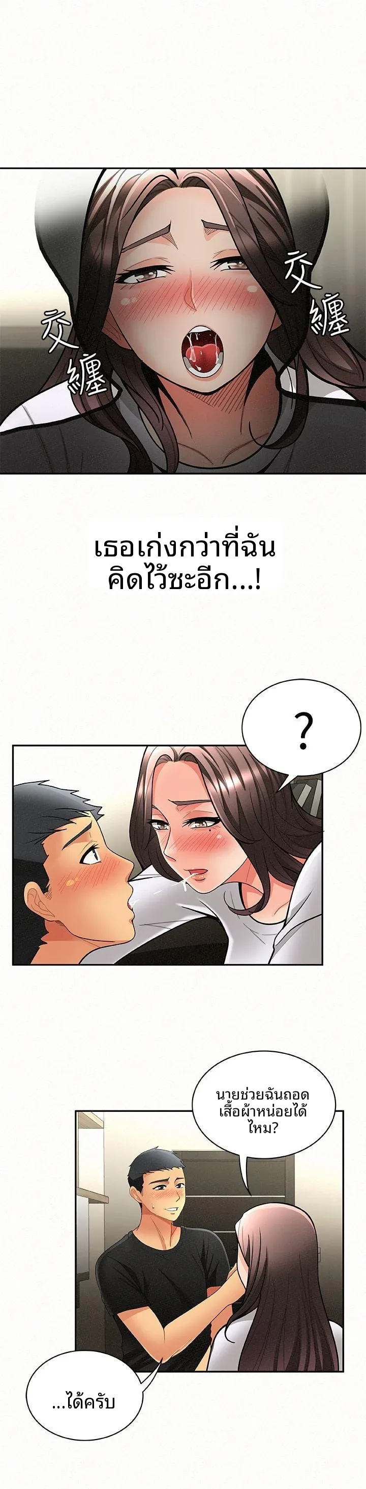 page-6