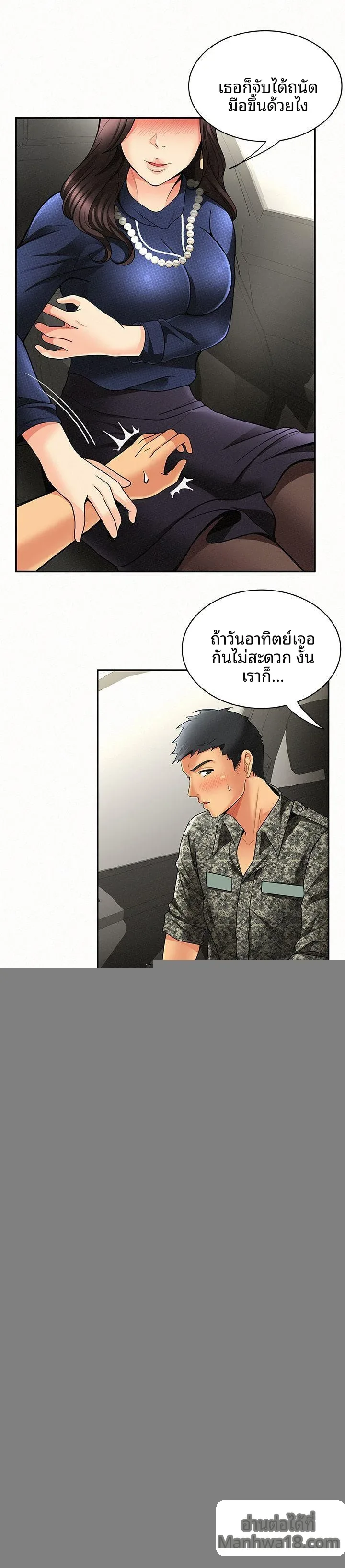 page-11