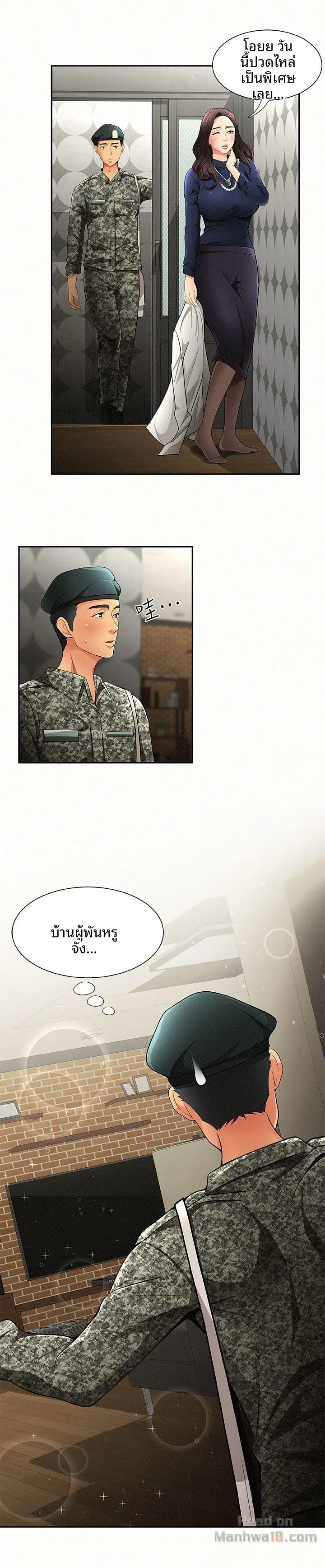 page-34