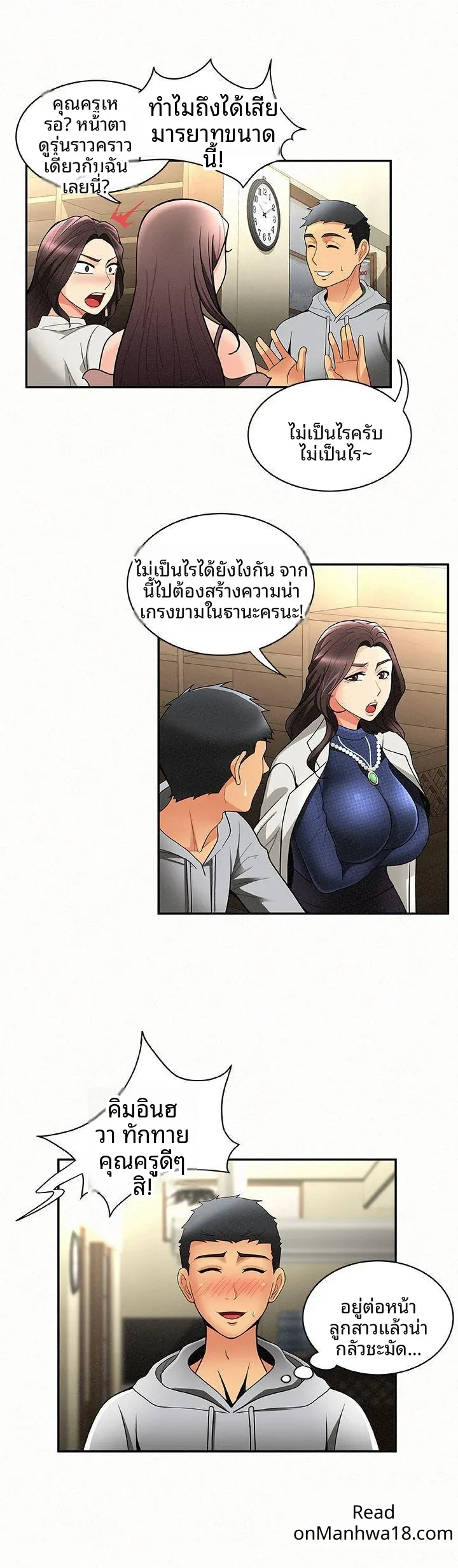 page-17