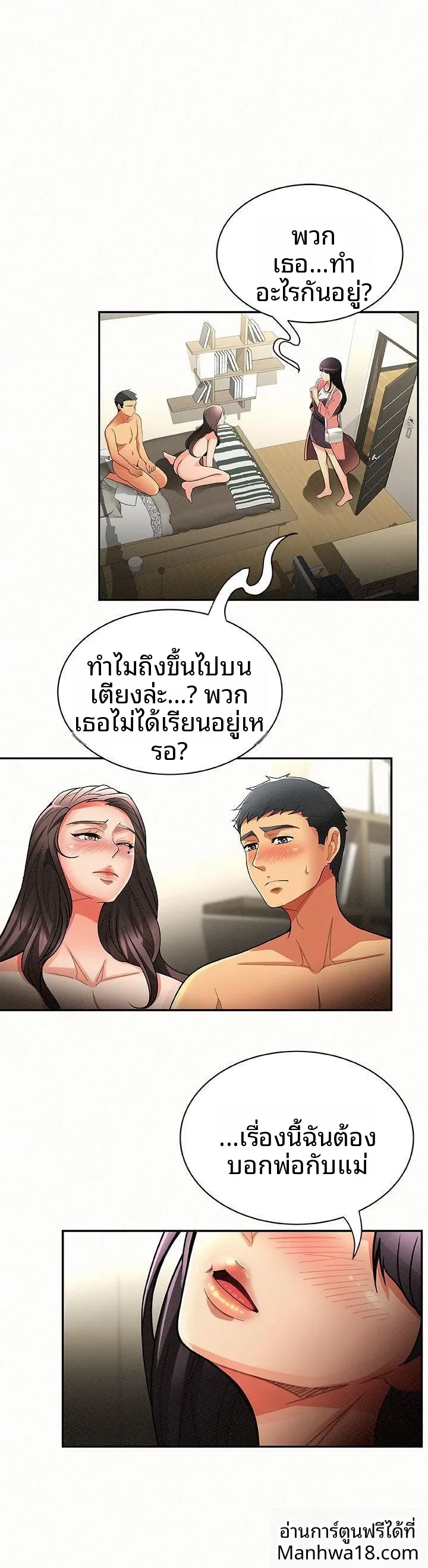page-4