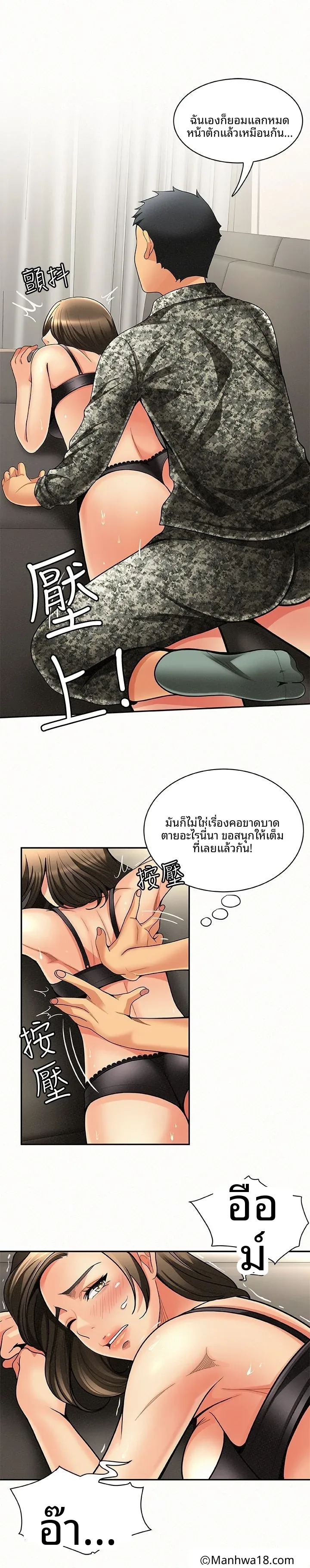 page-23