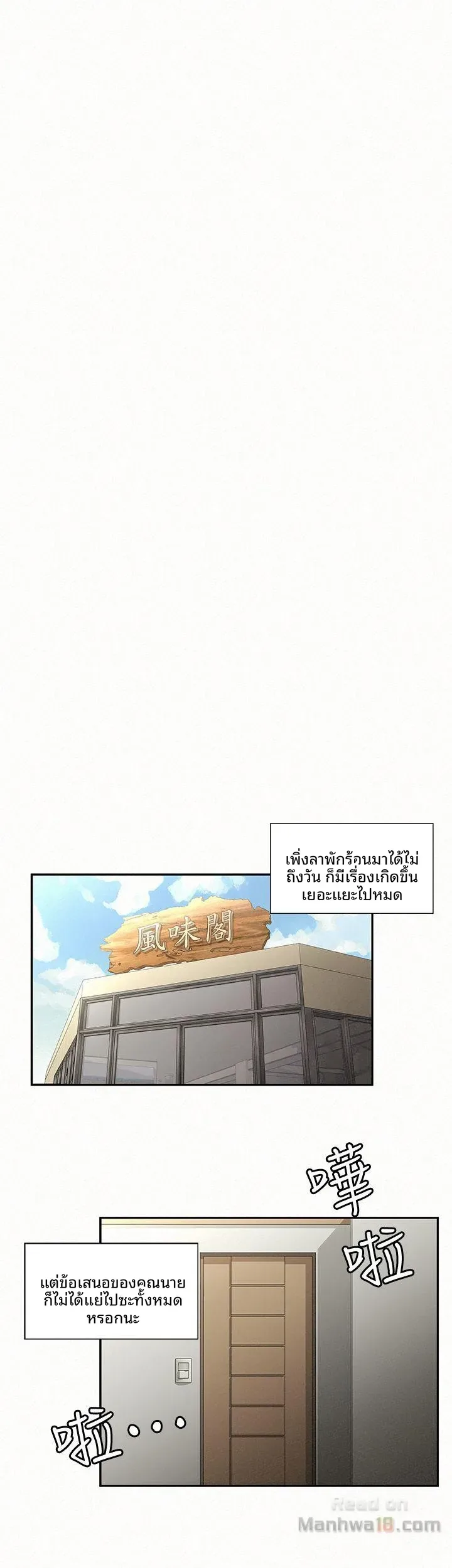 page-14