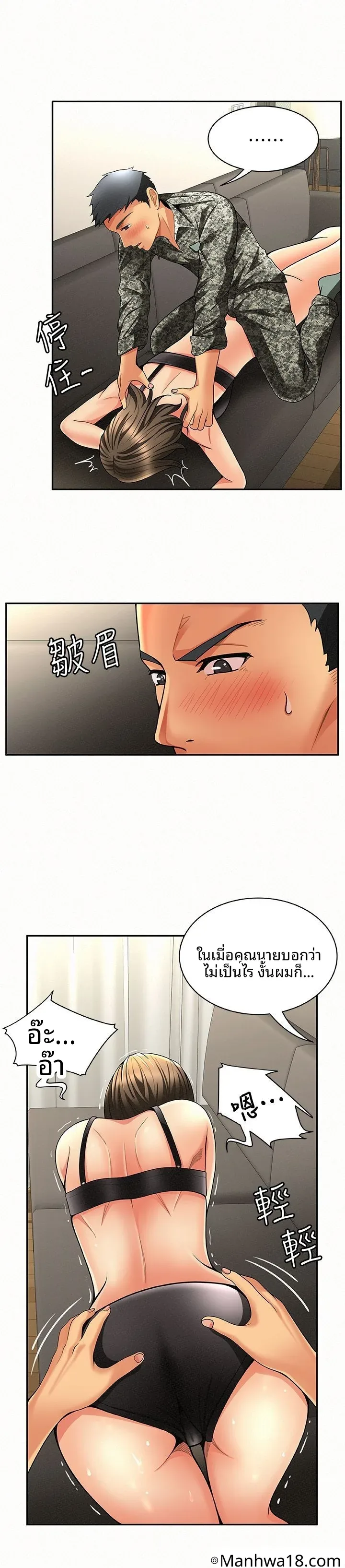 page-24