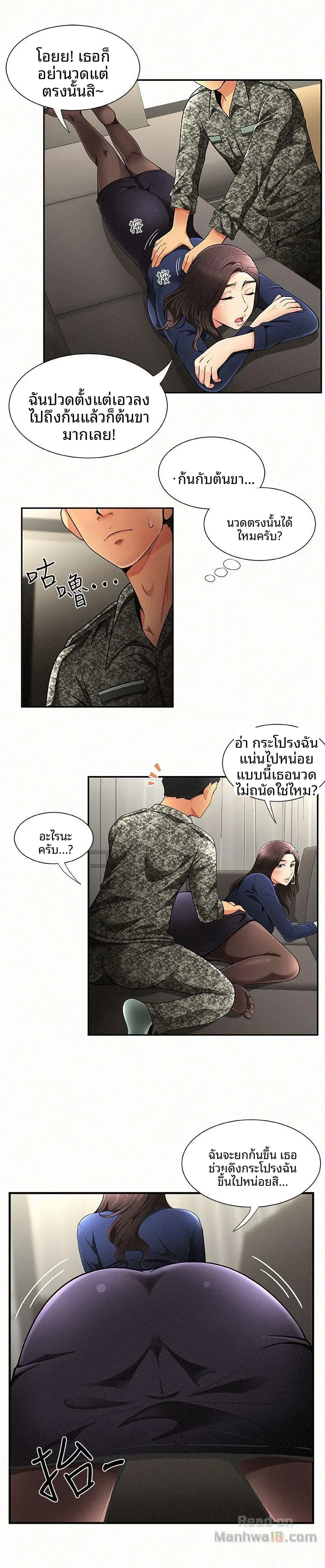 page-36
