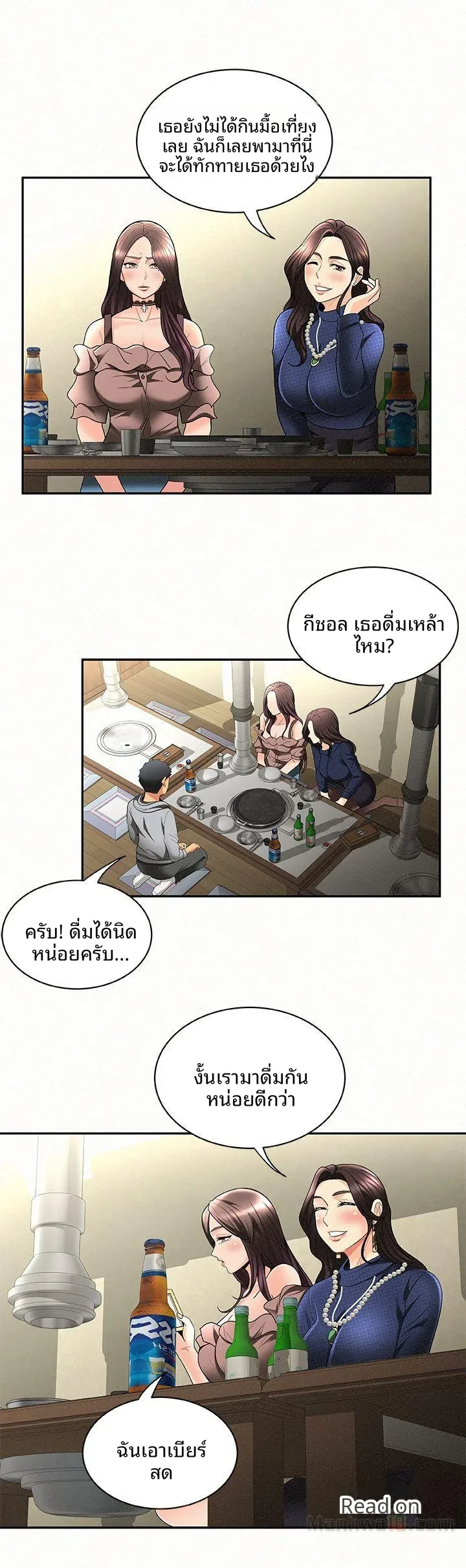 page-19