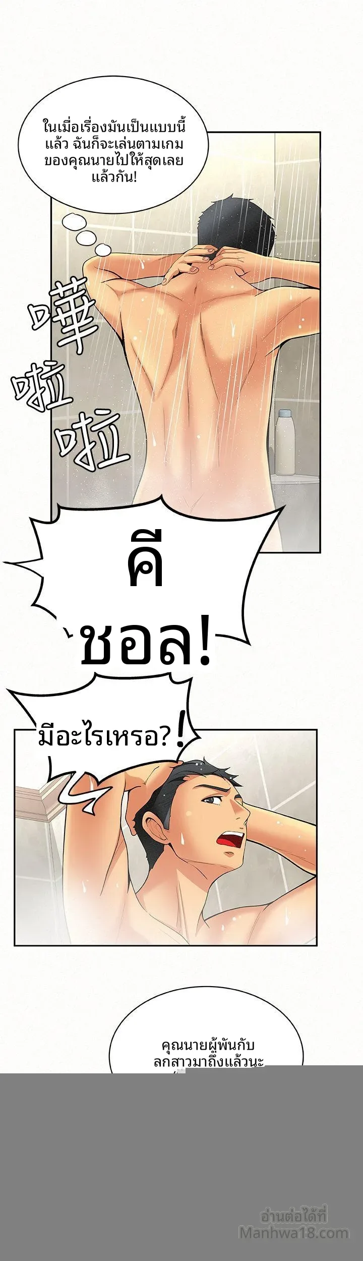 page-15