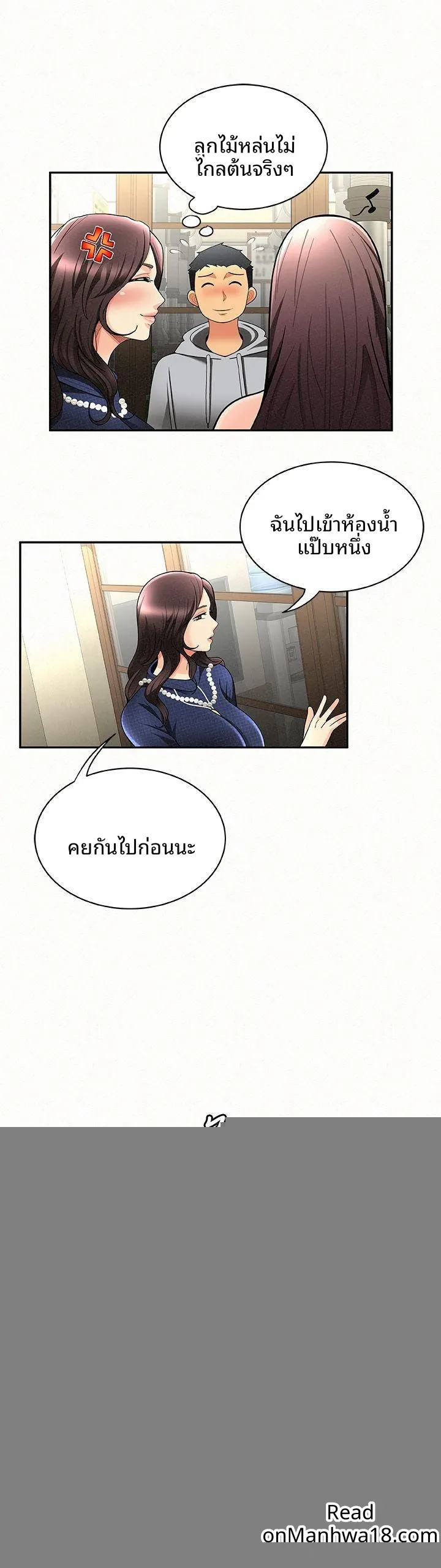 page-20