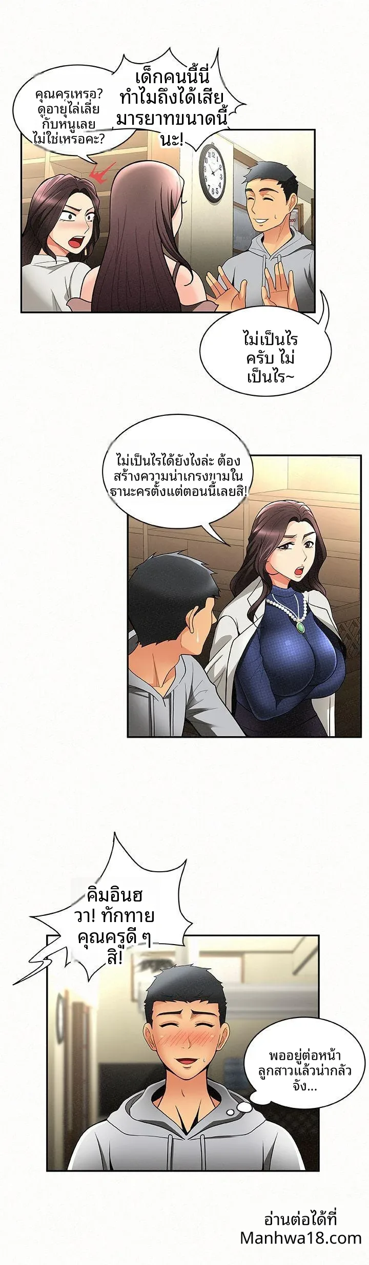 page-17