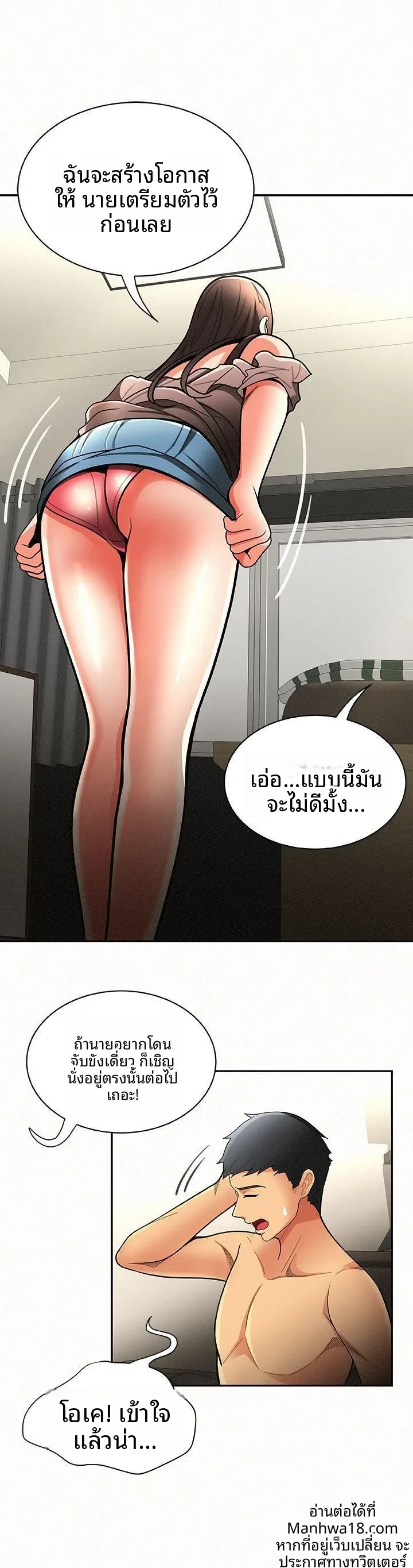 page-7